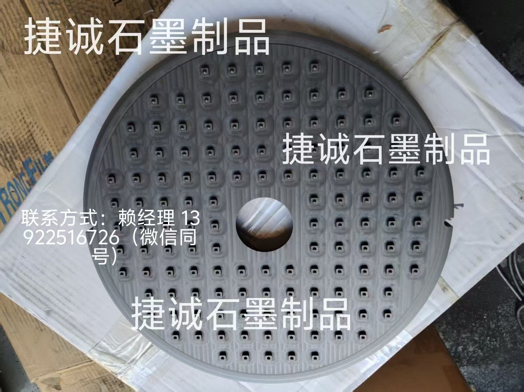 鎢鋼刀具燒結盤，蜜桃视频APP网站入口盤，刀具燒結蜜桃视频APP网站入口盤，蜜桃视频APP网站入口盤加工，鎢鋼刀塗層蜜桃视频APP网站入口圓舟，圓刀燒結蜜桃视频APP网站入口舟皿加工 ，蜜桃视频APP网站入口盤生產廠家，蜜桃视频APP网站入口盤加工廠