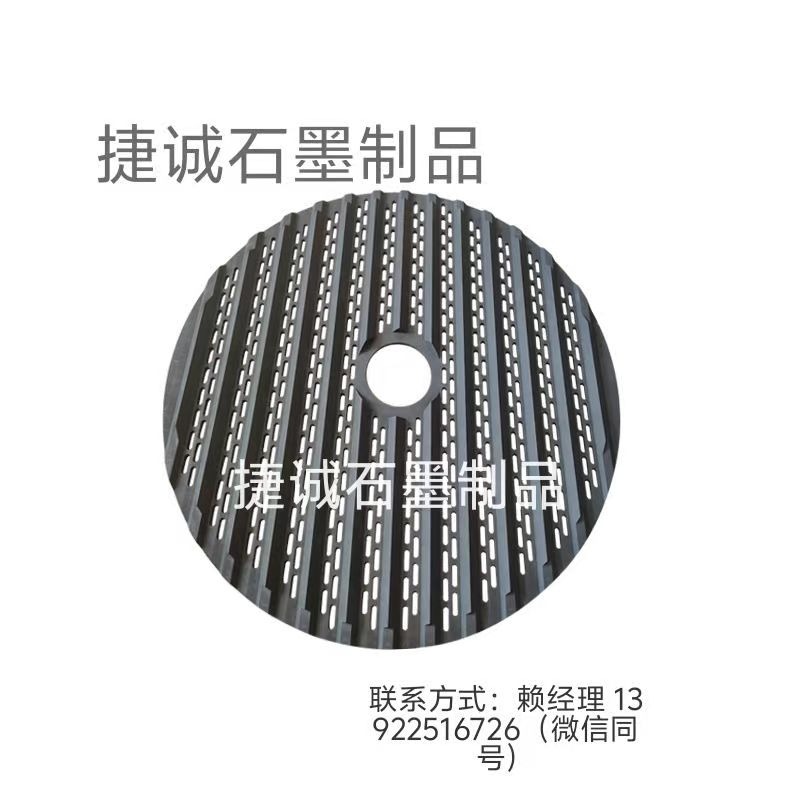 鎢鋼刀具燒結盤